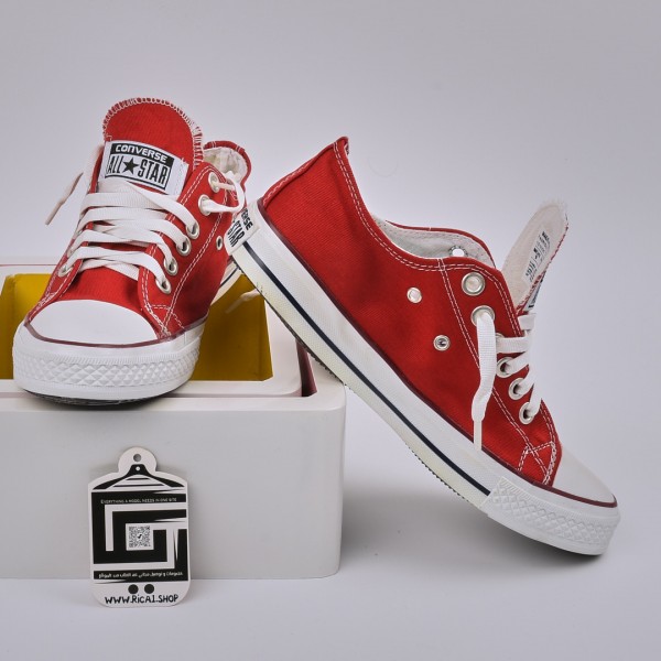 حذاء كونفرس ناصي - converse كوالتي متوسط