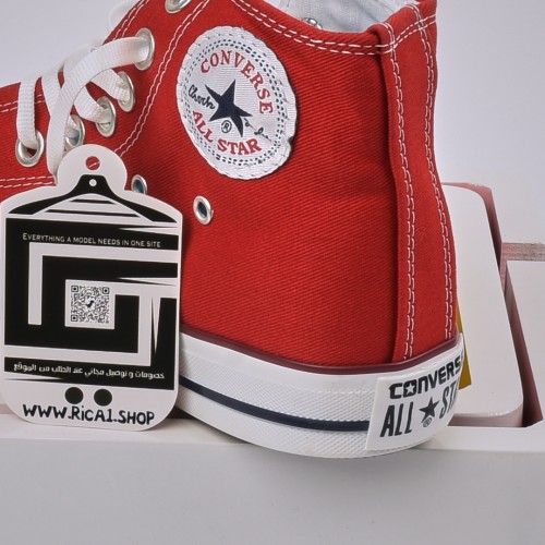 حذاء كونفرس بوت - bot converse كوالتي متوسط