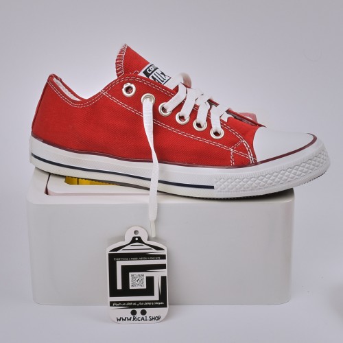 حذاء كونفرس ناصي - converse كوالتي متوسط
