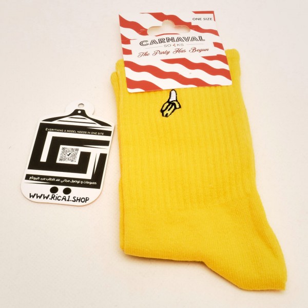 الجوارب الشهيرة carnaval  - اصفر موز