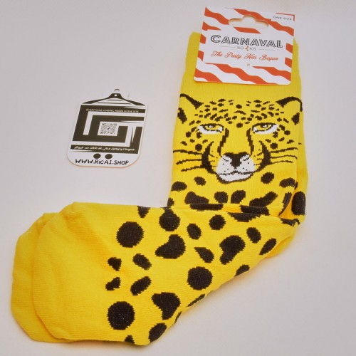 الجوارب الملونة الشهيرة carnaval  النمر - اصفر
