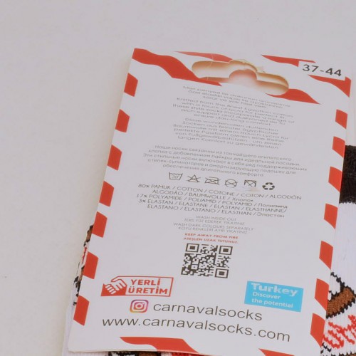 الجوارب الملونة الشهيرة carnaval  النوتيلا ابيض